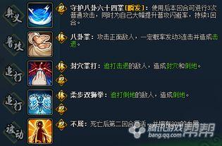 火影忍者最新爆料1,神秘新角色即将登场，剧情走向再掀波澜！