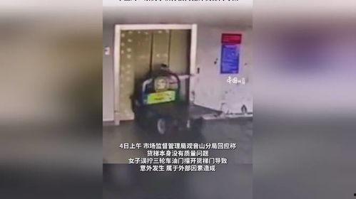 七环视频爆料最新版,揭秘神秘事件内幕