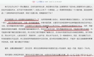 佛山电台爆料事件最新情况,真相逐步浮出水面