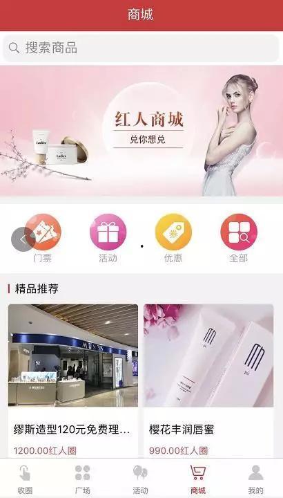 红人商城最新爆料,最新潮流趋势揭秘，引领时尚风向标！