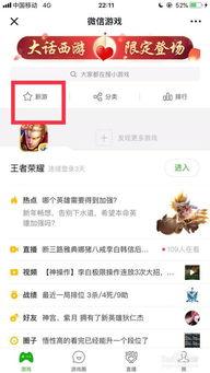 腾讯新手游爆料最新消息,神秘力作即将来袭，引领游戏新潮流