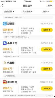 碣石贷款爆料了吗最新消息,揭秘行业动态与潜在风险”