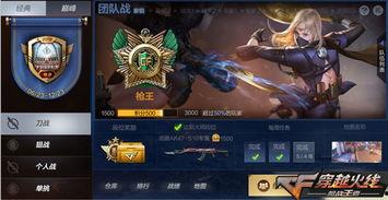 cf王者最新角色爆料图,神秘面纱下的力量觉醒